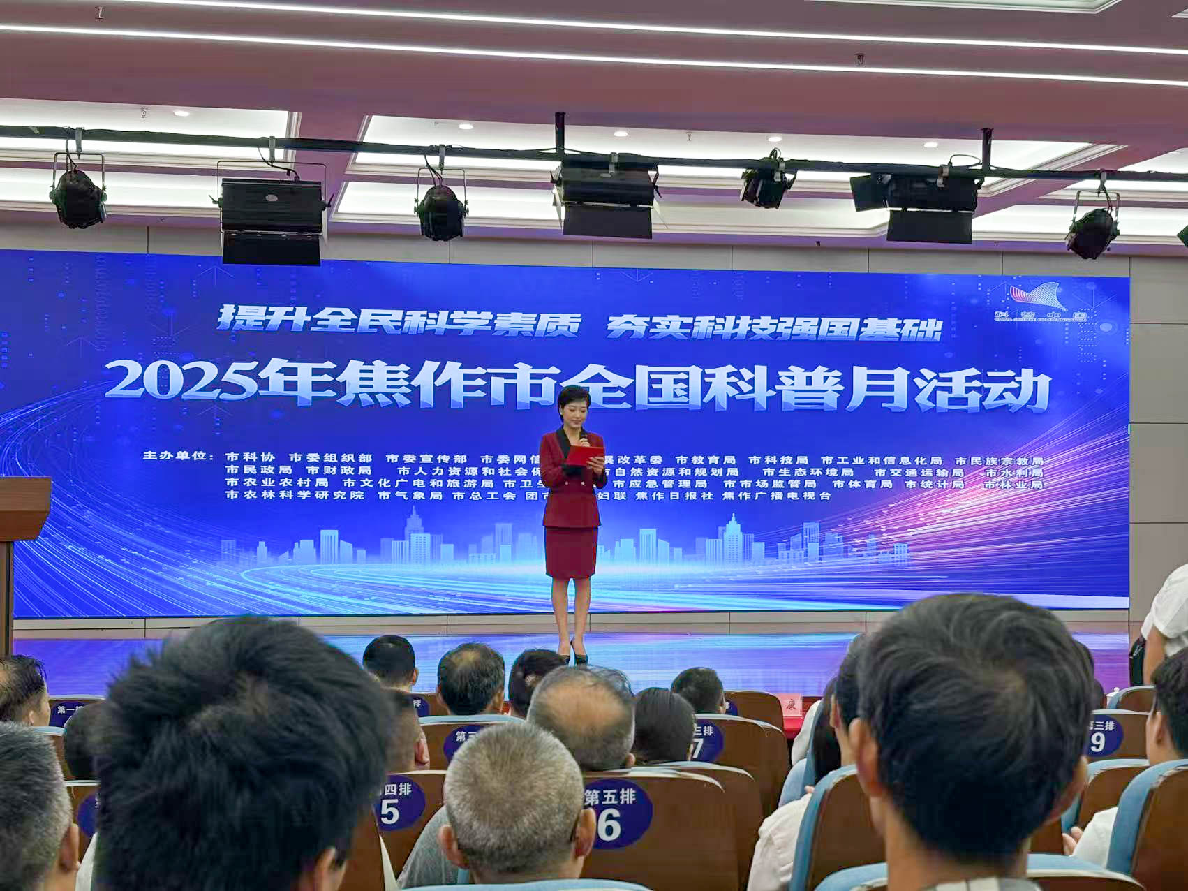 博農(nóng)乳業(yè)參加2025年焦作市全國科普月活動啟動儀式